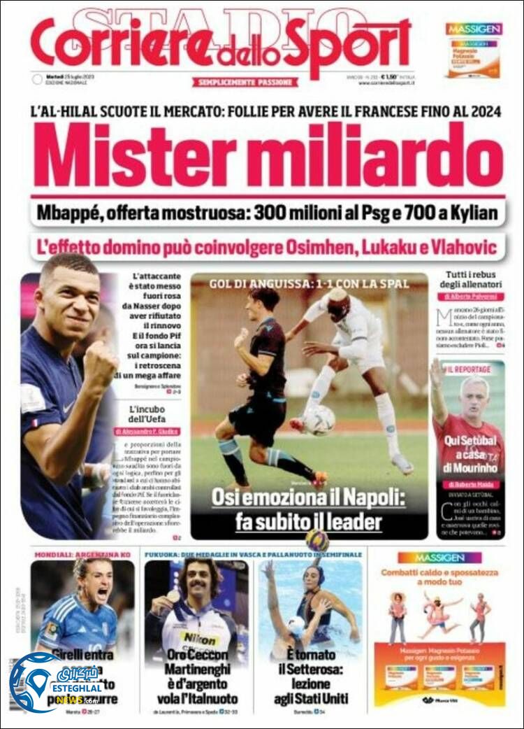 روزنامه ورزشی کوریره دلو اسپورت سه شنبه 3 مرداد 1402 