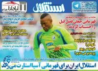 ادامه مطلب...