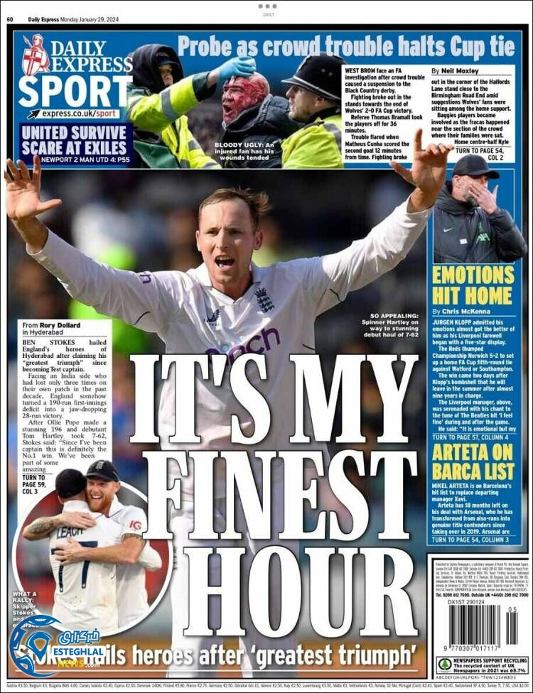 روزنامه ورزشی اکسپرس اسپورت دوشنبه 9 بهمن 1402 