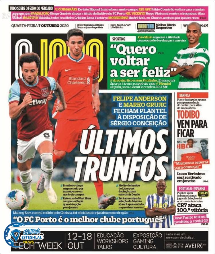 روزنامه ورزشی جوگو چهارشنبه 16 مهر 1399