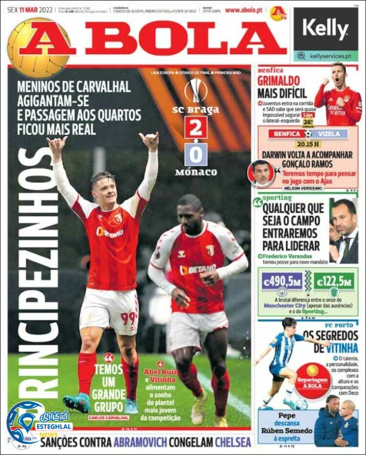 روزنامه ورزشی آبولا جمعه 20 اسفند 1400