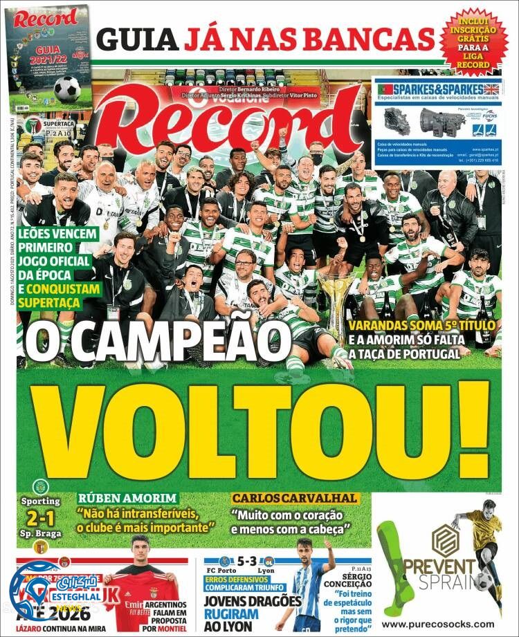 روزنامه ورزشی رکورد یکشنبه 10 مرداد 1400