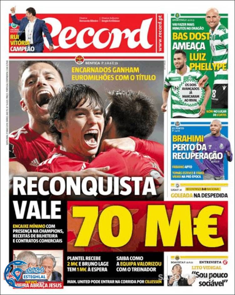 روزنامه ورزشی رکورد جمعه 27 اردیبهشت 1398