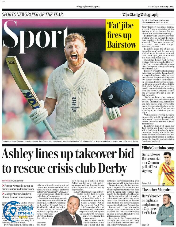 روزنامه ورزشی تلگراف اسپورت شنبه 18 دی 1400