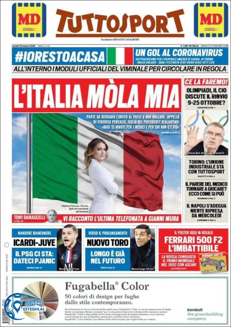 روزنامه ورزشی توتو اسپورت دوشنبه 4 فروردین 1399