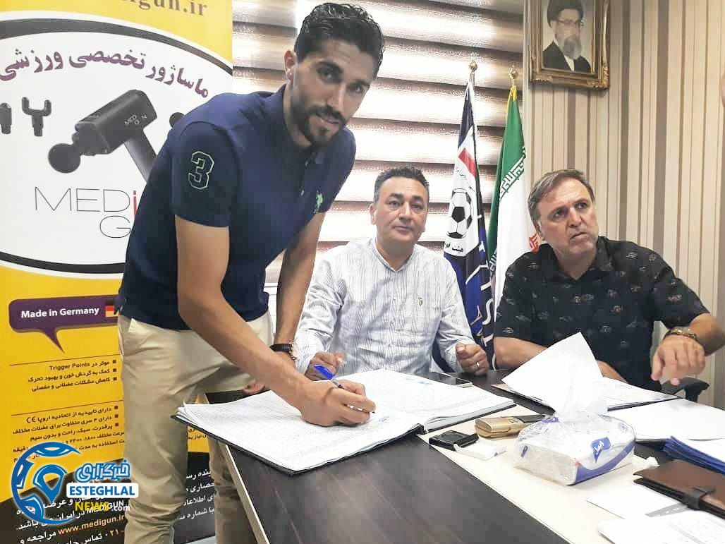 ثبت قرارداد حسین حسینی