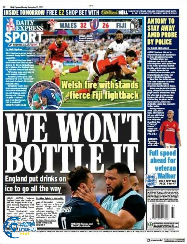 روزنامه ورزشی اکسپزس اسپورت دوشنبه 20 شهریور 1402  