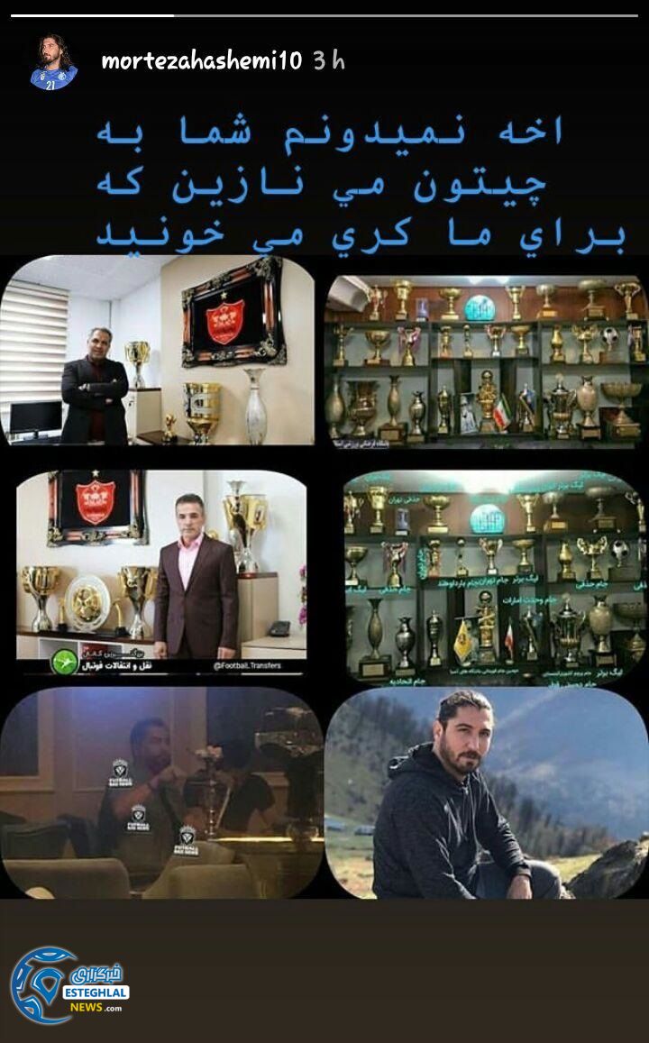 مرتضی هاشمی زاده