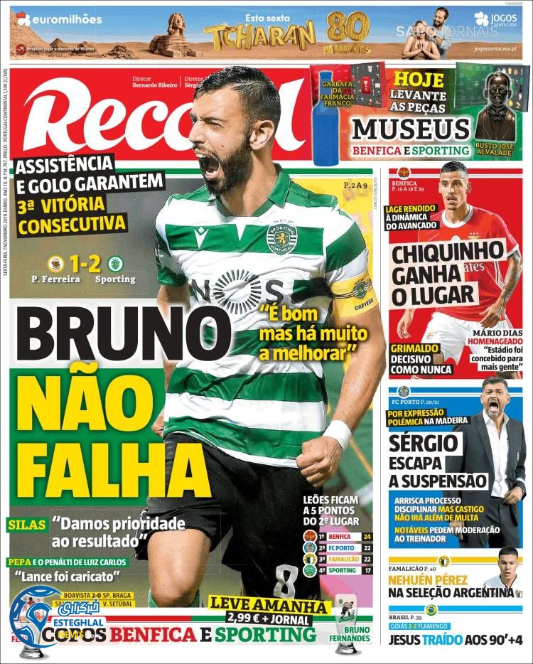 روزنامه ورزشی رکورد جمعه 10 آبان 1398