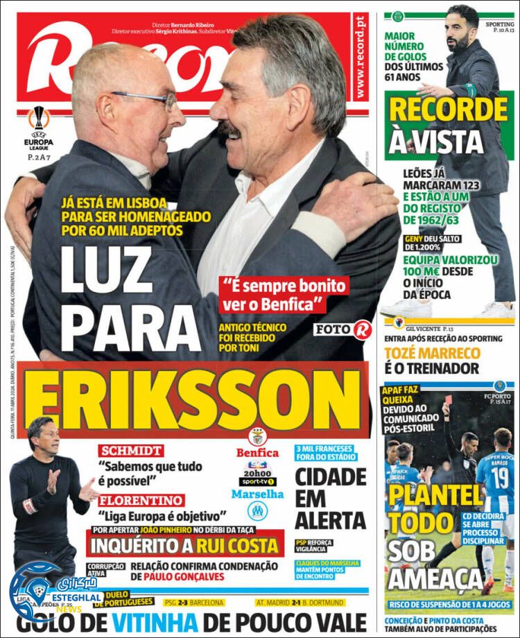 روزنامه ورزشی رکورد پنجشنبه 23 فروردین 1403 