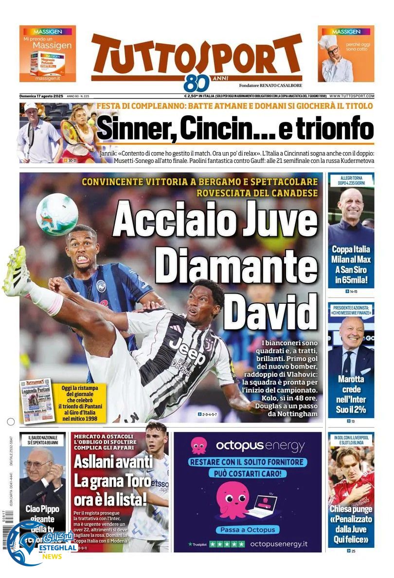 روزنامه ورزشی توتو اسپورت یکشنبه 26 مرداد 1404 