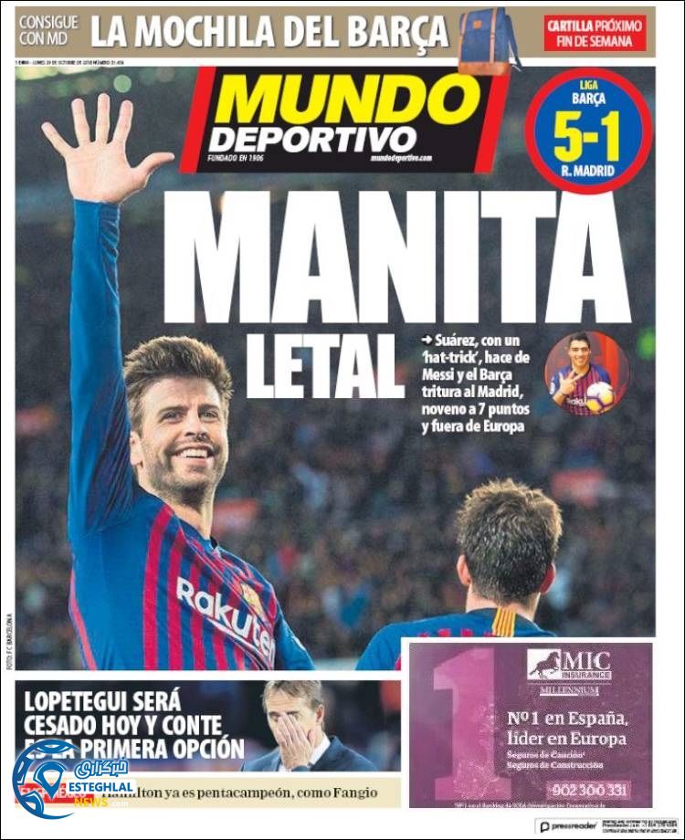 روزنامه ورزشی موندو دپورتیوو دوشنبه 7 آبان 1397