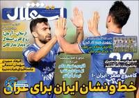 ادامه مطلب...