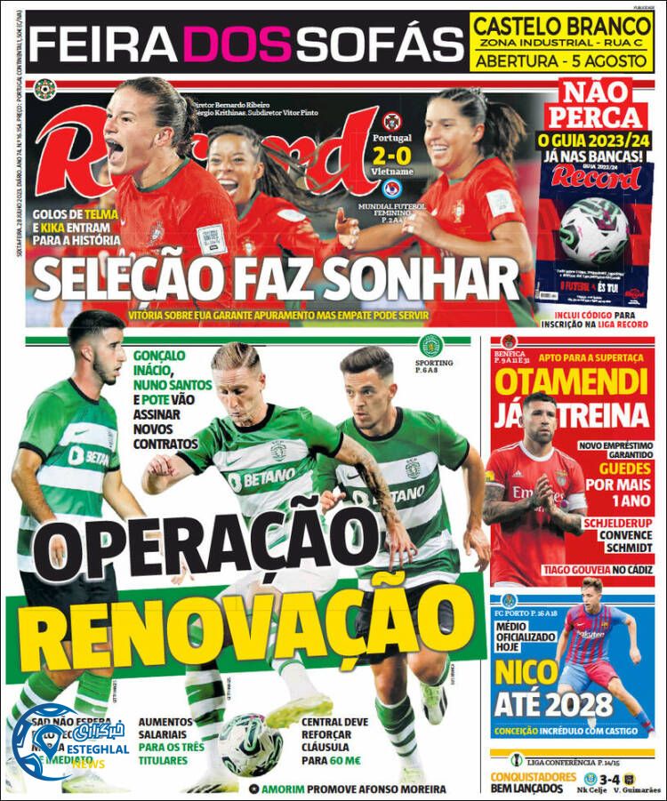 روزنامه ورزشی رکورد جمعه 6 مرداد 1402 