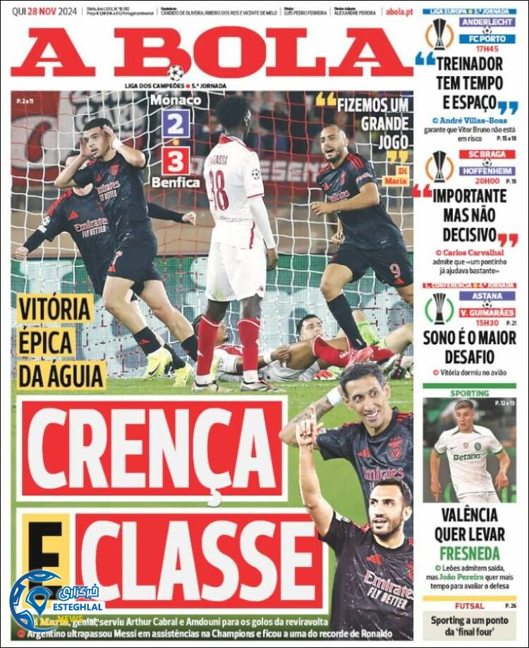 روزنامه  ورزشی آبولا پنجشنبه 8 آذر 1403 