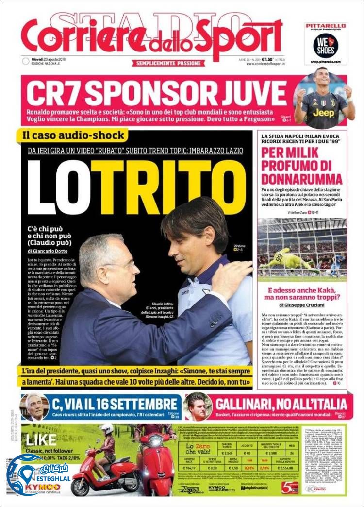 روزنامه ورزشی کوریره دلو اسپورت پنجشنبه 1 شهریور 1397