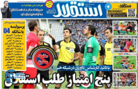 ادامه مطلب...