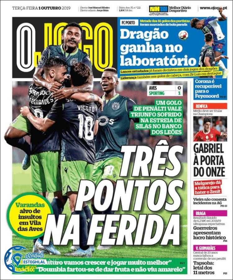 روزنامه ورزشی جوگو سه شنبه 9 مهر 1398