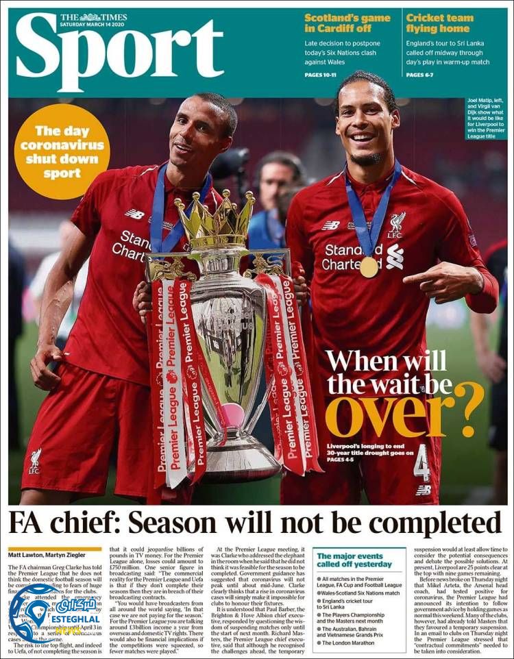 روزنامه ورزشی تایمز اسپورت شنبه 24 اسفند 1398