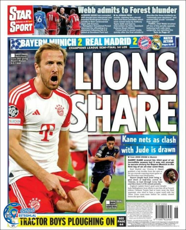 روزنامه  ورزشی استار اسپورت چهارشنبه 12 اردیبهشت 1403 