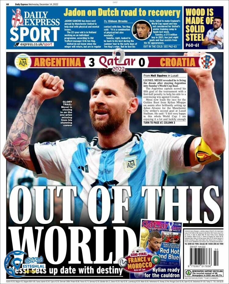 روزنامه ورزشی اکسپرس اسپورت چهارشنبه 23 آذر 1401