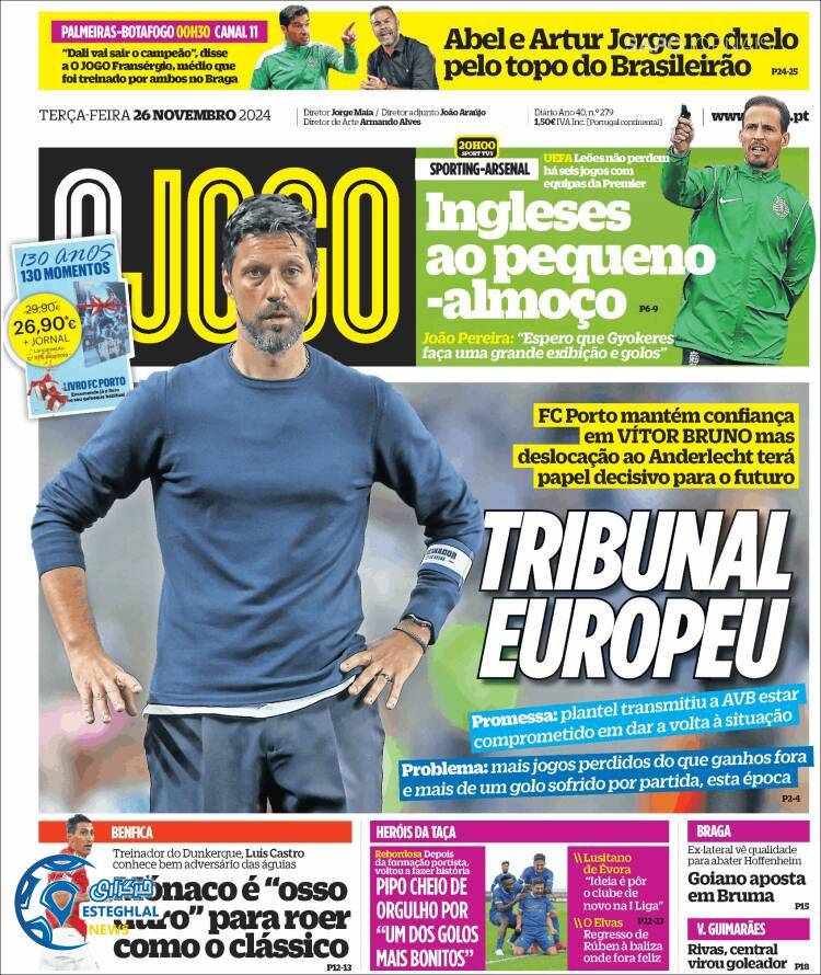 روزنامه ورزشی  اوجوگو سه شنبه 6 آذر 1403 