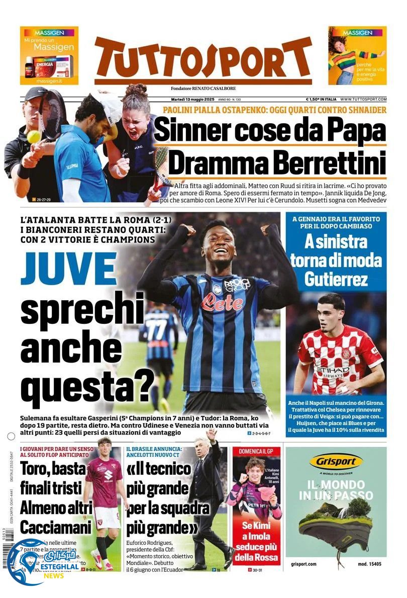 روزنامه ورزشی توتو اسپورت سه شنبه 23 اردیبهشت 1404 