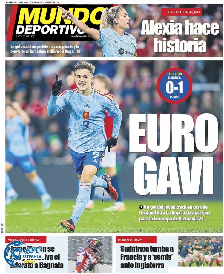 روزنامه ورزشی موندو دپورتیوو دوشنبه 24 مهر 1402 