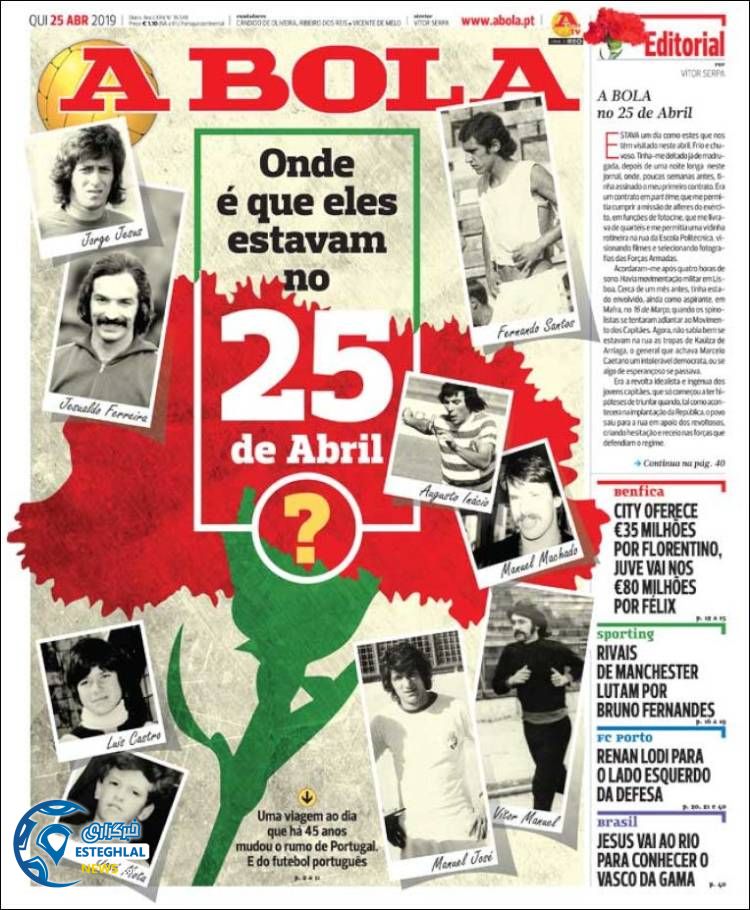 روزنامه ورزشی آبولا پنجشنبه 5 اردیبهشت 1398