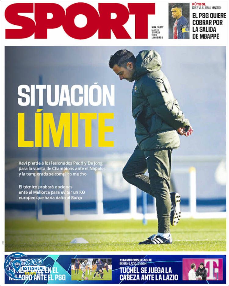 روزنامه ورزشی اسپوزت  سه شنبه 15 اسفند 1402 