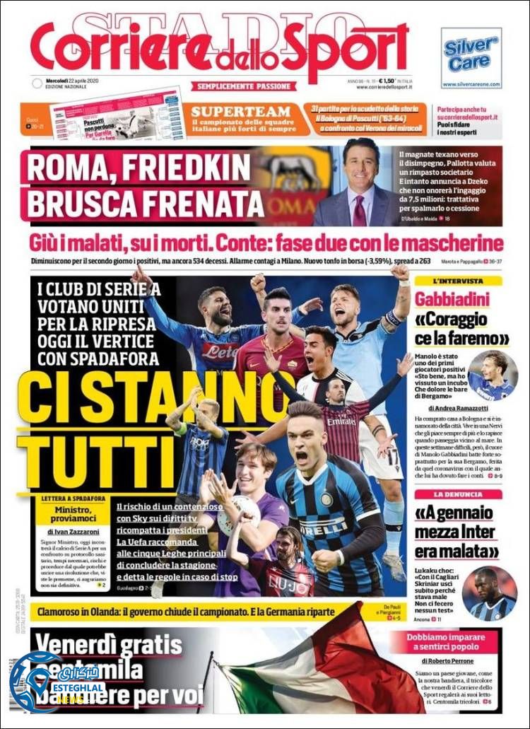 روزنامه ورزشی کوریره دلو اسپورت چهارشنبه 3 اردیبهشت 1399