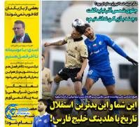 ادامه مطلب...