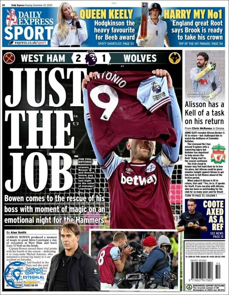 روزنامه ورزشی اکسپرس اسپورت سه شنبه 20 آذر 1403 