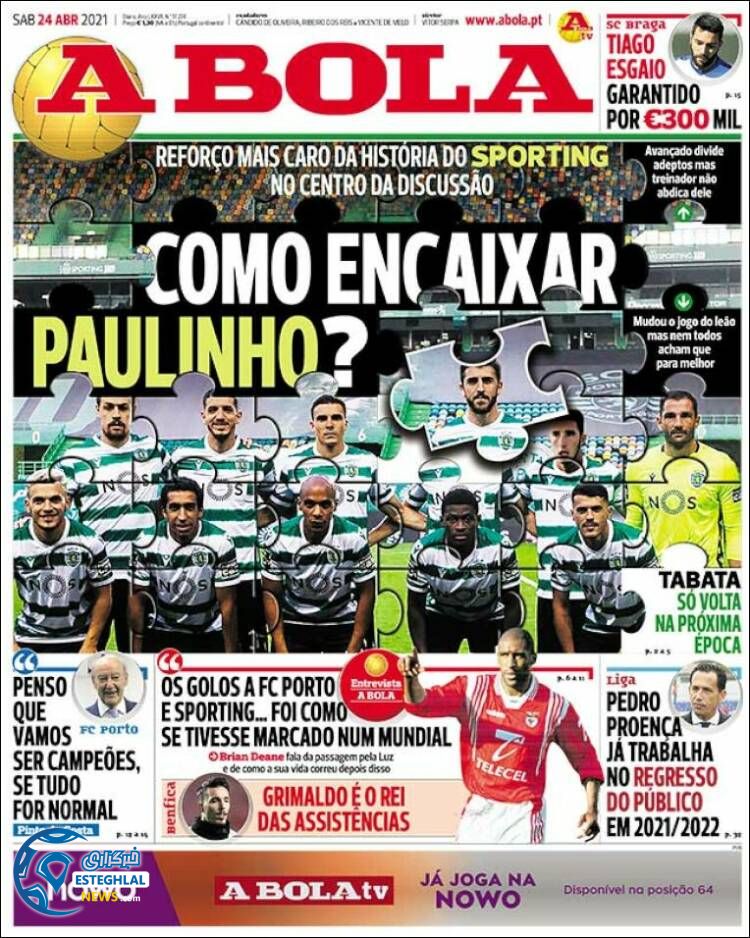 روزنامه ورزشی آبولا شنبه 4 اردیبهشت 1400