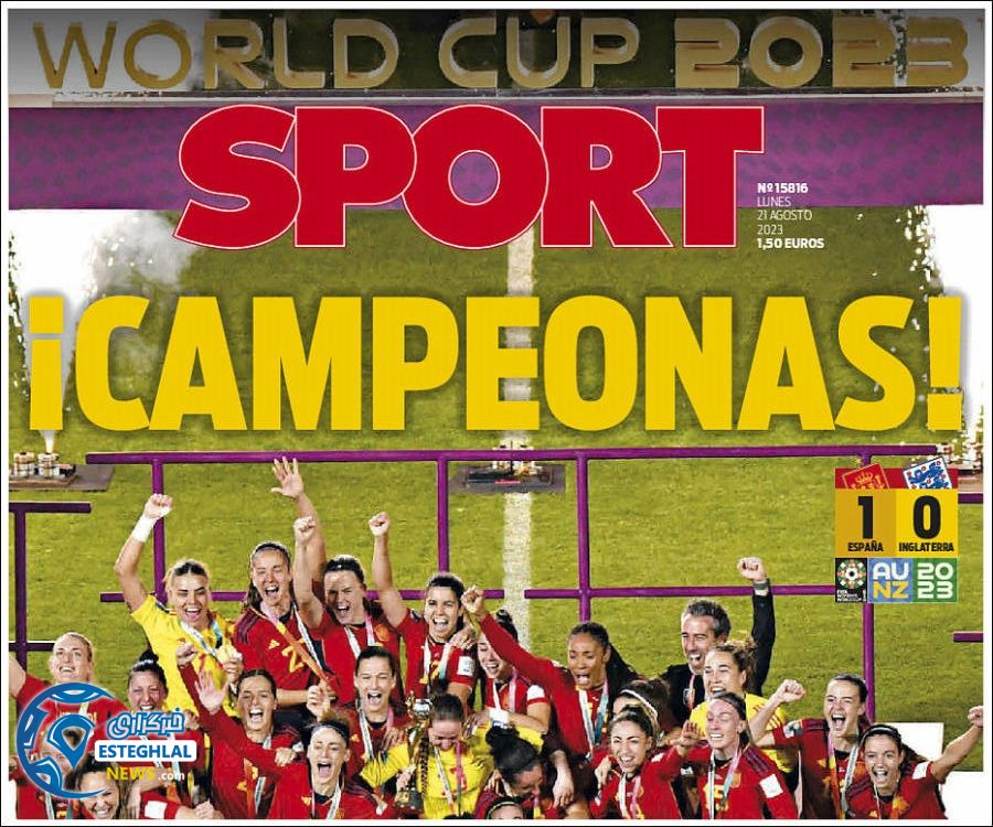 روزنامه ورزشی  اسپورت دوشنبه 30 مرداد 1402