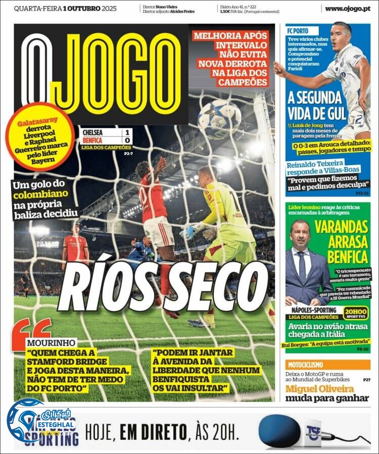 روزنامه ورزشی اوجوگو چهارشنبه 9 مهر 1404 