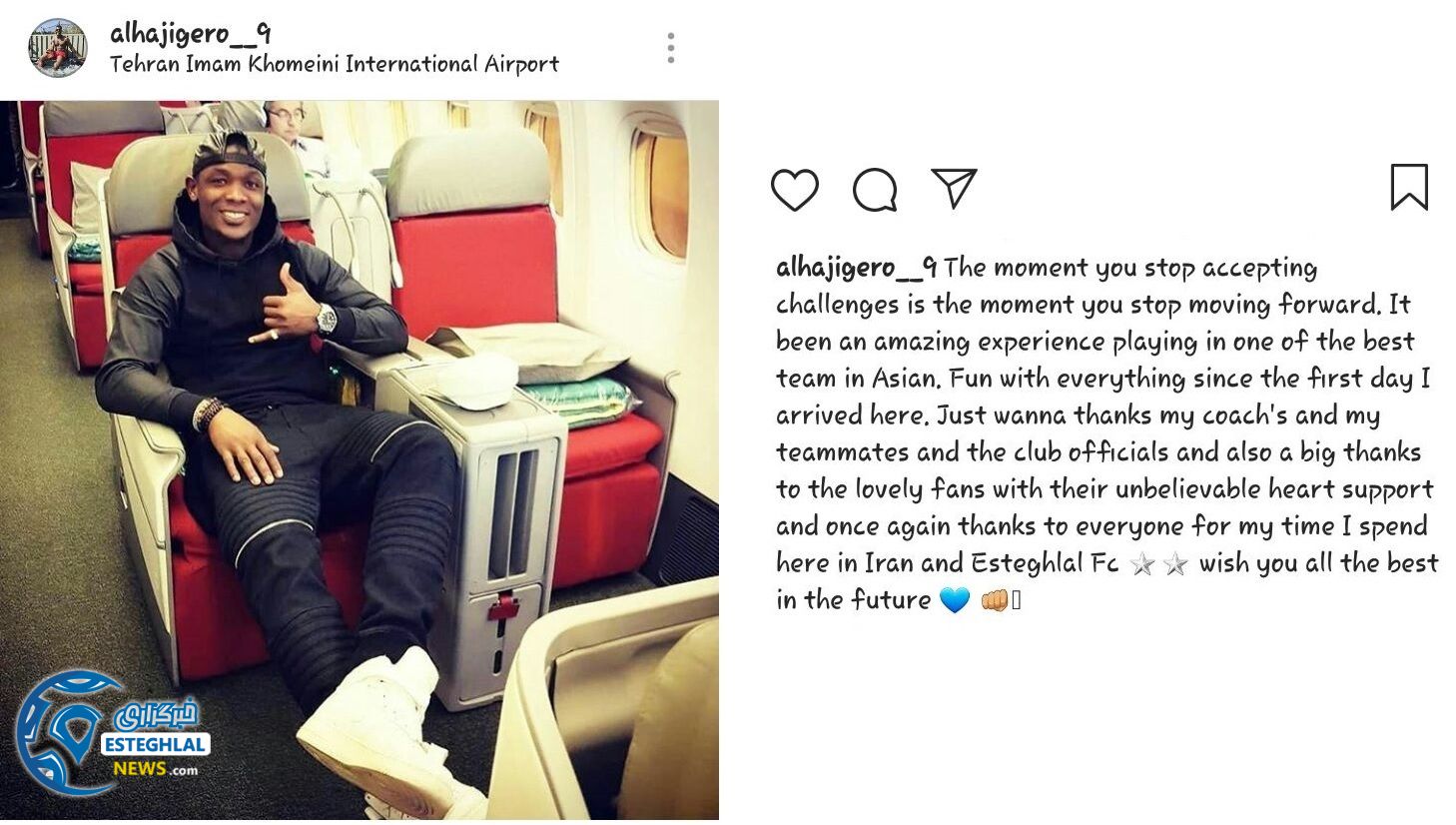 پست خداحافظی الحاجی گرو