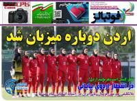 ادامه مطلب...