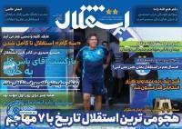 ادامه مطلب...