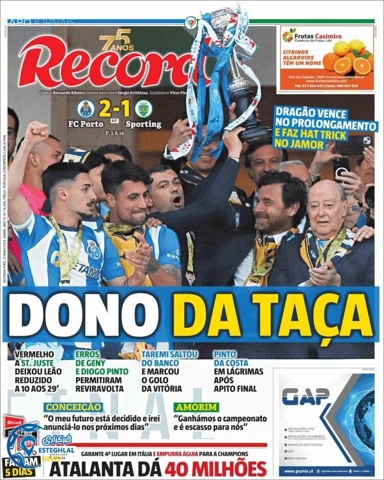 روزنامه  ورزشی رکورد دوشنبه 7 خرداد 1403 