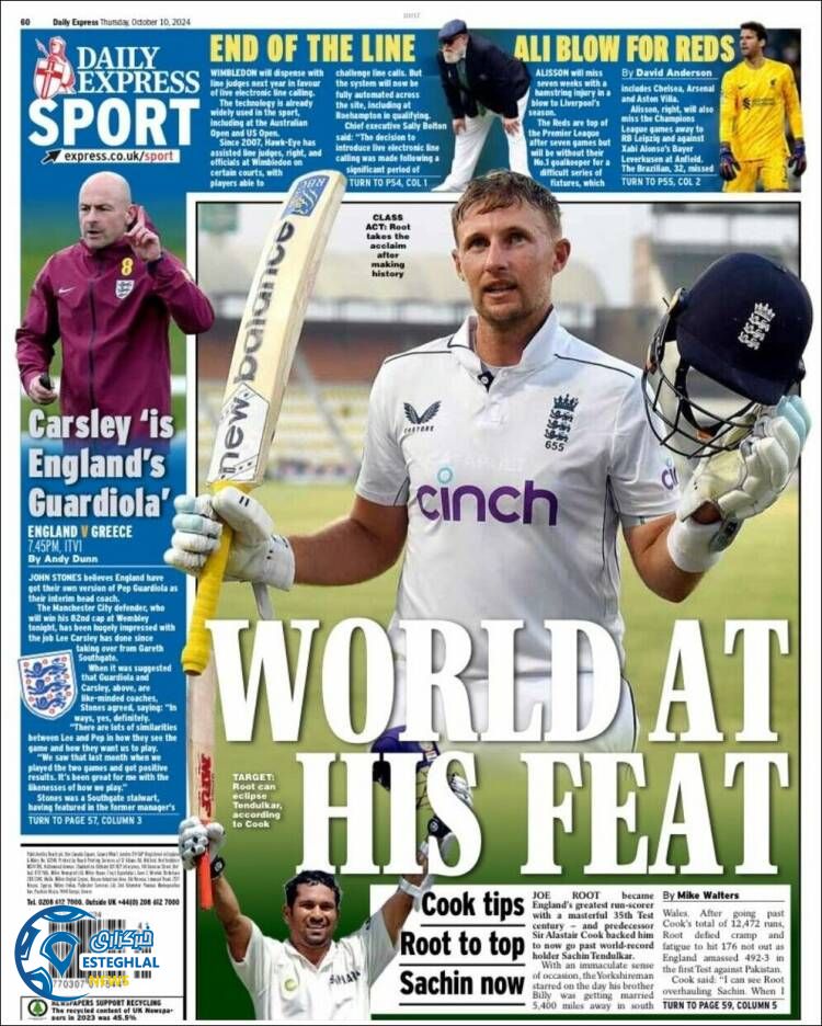 روزنامه  ورزشی اکسپرس اسپورت پنجشنبه 19 مهر 1403  