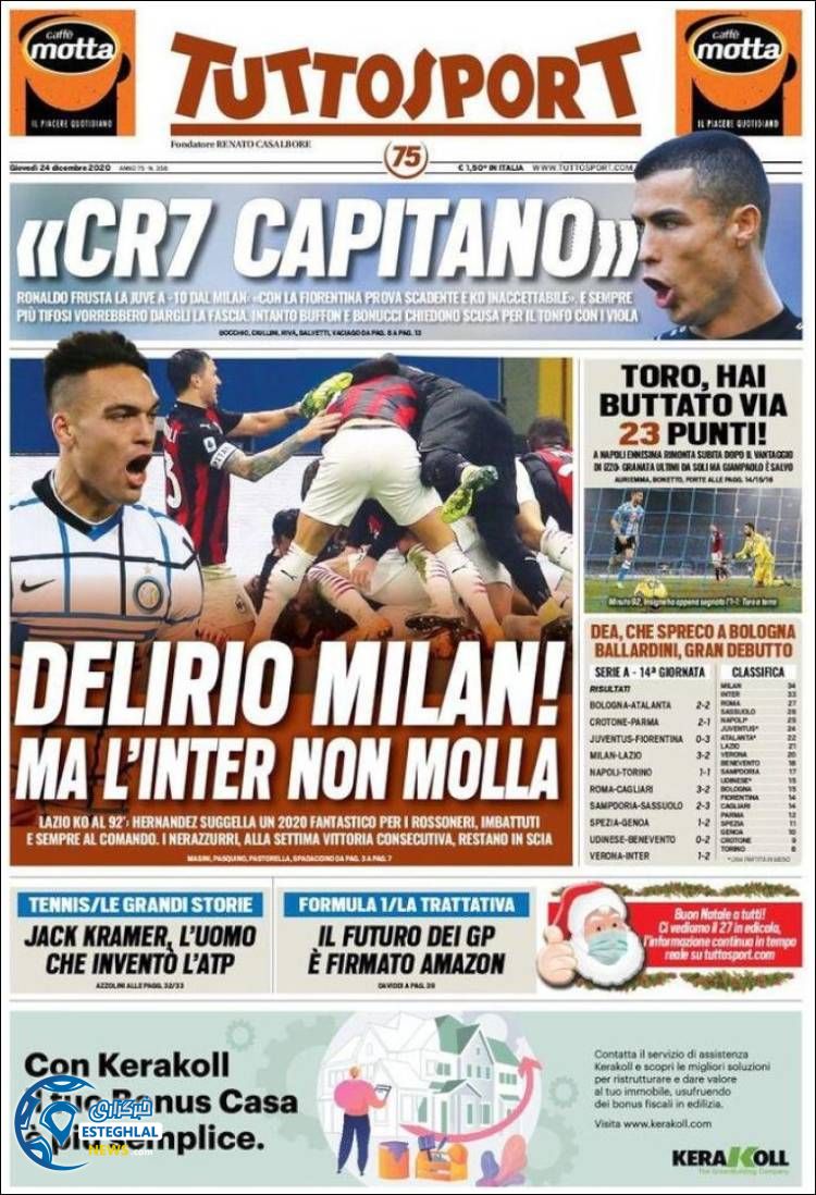 روزنامه ورزشی توتو اسپورت پنجشنبه 4 دی 1399