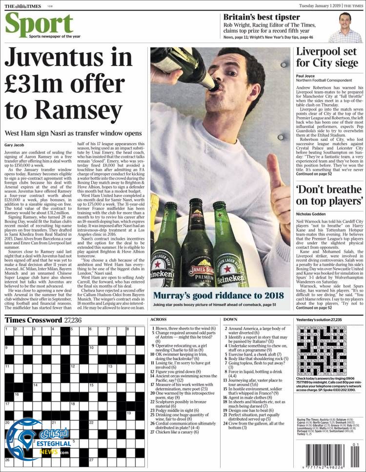 روزنامه ورزشی تایم اسپورت سه شنبه 11 دی 1397