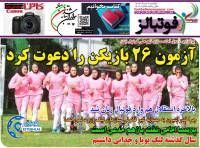 ادامه مطلب...