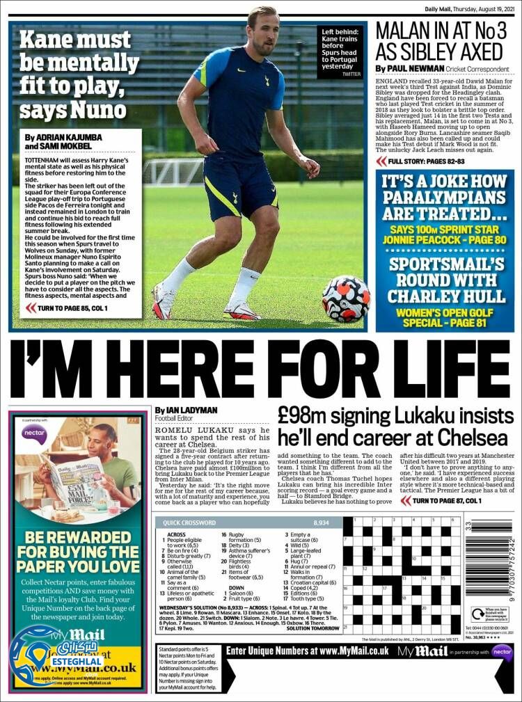 روزنامه ورزشی مایل اسپورت پنجشنبه 28 مرداد 1400