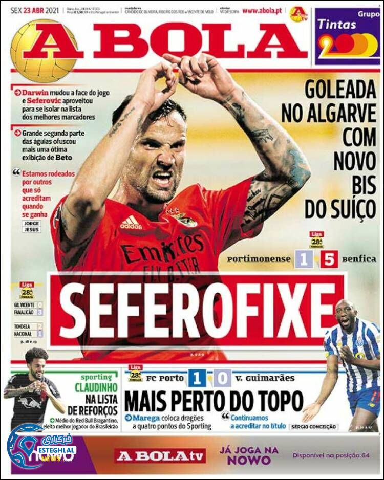 روزنامه ورزشی آبولا جمعه 3 اردیبهشت 1400