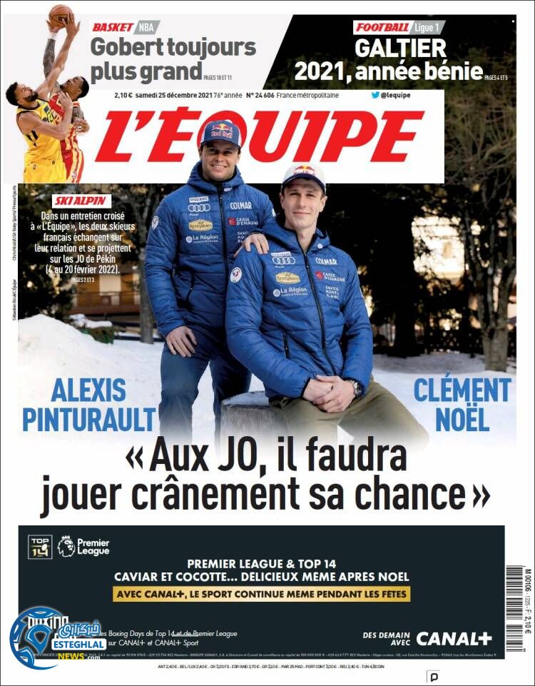 روزنامه ورزشی اکیپ شنبه 4 دی 1400