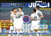 ادامه مطلب...