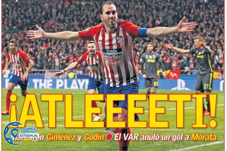 روزنامه های ورزشی جهان پنجشنبه 2 اسفند 1397