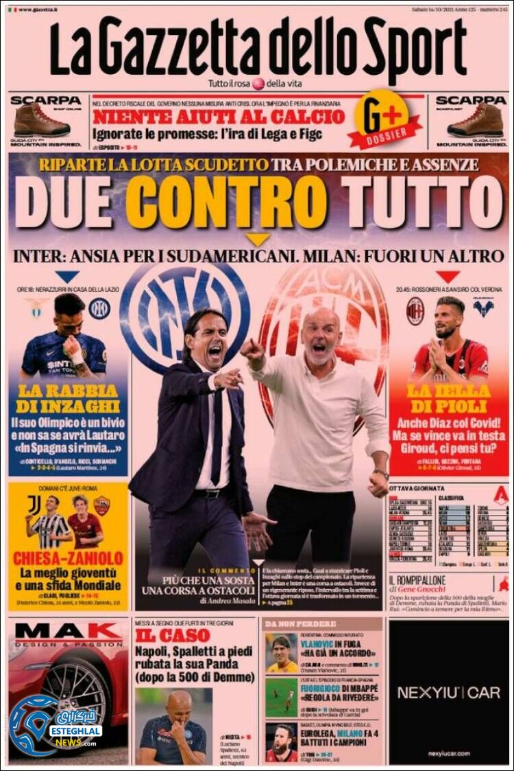 روزنامه ورزشی گاتزتا دلو اسپورت شنبه 24 مهر 1400